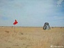 Возвращение китайского космического корабля