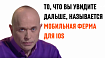 Как тестировщики написали свою мобильную ферму для IOS