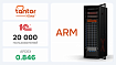 МБД Tantor XData 2B: практический опыт промышленной эксплуатации ARM-серверов для 1С