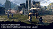 Как устроены тени в War Robots Remastered и Dino Squad
