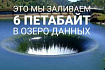Миграция Big Data на практике: как мы готовили напильники