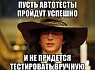 Уникальные элементы для автотестов: где они обитают и как их искать