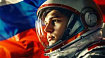 Космический развод: зачем России национальная орбитальная станция?