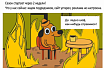 Лида, все пропало! Сезон стартует через 2 недели! Или как не запороть продажи в сезон при запуске рекламы?