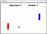 Ping-Pong на Python (turtle)