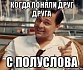 Инцидент-менеджмент для самых маленьких: как мы учили поддержку и разработку работать сообща