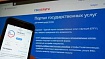 Быстрый способ получить данные об организациях пользователя при авторизации через Госуслуги