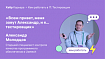 Кем работать в IT в 2022: Тестировщик