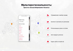 Сотбит: Оригами – интернет-магазин