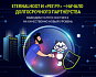 Ничто не вечно под луной, и даже вечный хостинг: EternalHost.net закрывает хостинговый бизнес