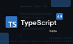 TypeScript 4.9: что нас ожидает