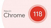 Вышел Chrome 118