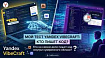 Протестировал Vibecraft от Яндекса. Один вопрос остался без ответа