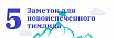 5 заметок для новоиспеченного менеджера