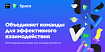 Space: публичный релиз командной среды от JetBrains