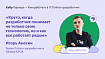 Кем работать в IT в 2022: Python-разработчик