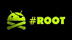 Установка кастомных прошивок. Root-права и Magisk