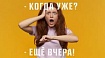 Почему не работают оценки времени в проектах?