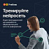 Информатика будущего: Яндекс.Учебник и образовательная нейросеть