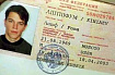 Заблуждения об именах в документах