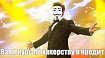 Хакеры быстрого приготовления