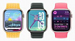 watchOS 11: новые функции для отслеживания здоровья и активности