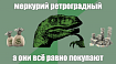 Деньги из космоса. Как приложения зарабатывают $1 МЛН в месяц на гороскопах