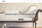 sStudio - Адаптивный сайт студии дизайна интерьеров