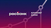 Проектирование ML-сервиса для прогнозирования котировок акций (для Advisors’ Axiom от Росбанка)