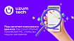 Под капотом поискового движка: Как Uzum Market применяет ML, чтобы вы нашли желаемое