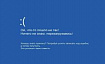 Microsoft подтвердила проблемы с обновлением Windows 11 24H2: WSUS снова в ударе