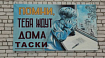 Дайджест публикаций про управление проектами за неделю