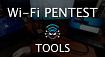 Инструменты для пентеста Wi-Fi