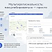 Аспро Максимум - интернет-магазин