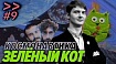 Мечтают ли разрабы о космонавтике, норм ли Восточный, почему Маск обязан Рогозину // Мы обречены #9 — Виталий Егоров