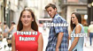 SEO Выводы из утечки кода поисковика Яндекс