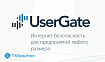 1. UserGate Getting Started. Введение