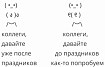 ChatGPT не любит работать в декабре