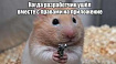 Права на код сотрудника: как оформить служебные РИД и не остаться без продукта