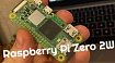Разворачиваем Telegram бота на Raspberry Pi Zero 2W с автозапуском: шаг за шагом