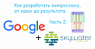 Как разработать микросхему, от идеи до результата. Часть 2. Установка программного обеспечения