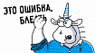 Как один разработчик PVS-Studio защищал баг в проверяемом проекте