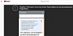 YouTube — Ошибка. Повторите попытку позже. Идентификатор воспроизведения: <...>