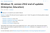 Microsoft прекратит поддержку Windows 10 Enterprise (а также Education и IoT Enterprise) версии 21H2 с 11 июня 2024 года