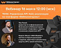 Найти все API — важная задача в процессе выстраивания их успешной защиты