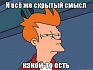 Какой скрытый смысл заложили авторы в SCRUM Guide. Часть 1. Про процесс