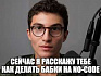 Ему всего 20 и он делает $1,200,000 в год на no-code. Разбираемся, как именно