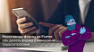 Реактивные формы во Flutter: как делать формы с меньшими трудозатратами