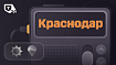 Как BI-команда краснодарского ИТ-хаба мигрировала HR-отчетность и собрала GuideBook
