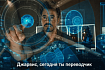 Машинный перевод с локальным контекстом в Obsidian Copilot
